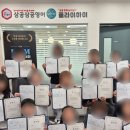 3030영어보습학원 이미지