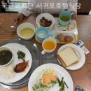 국군복지단서귀포호텔식당