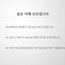 (주)골드오션 이미지