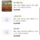 원조왕족발 - 안양시 동안구 흥안대로133번길 61 | 원조왕족발