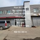 감북유통