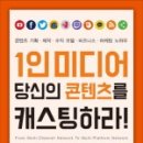 나온미디어 이미지