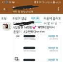 페티시온 이미지