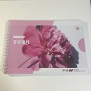 공감 대화법 | 우지은 더블유, W스피치학원 공감대화 수업 후기, 한성이 강사