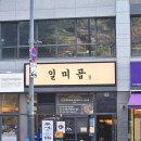 비산로-9 네이버블로그