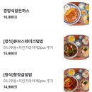 월곡역 이미지