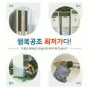 패밀리공조 이미지