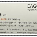 제이와이시스템 이미지