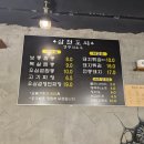 삼천도씨 이미지