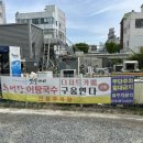 박윤정옛살나비추어탕 | [대구 카페] 칠곡 디저트 카페 구움연다