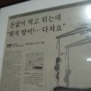 삼각지역 2번 출구 이미지