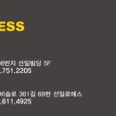 (주)선일로에스 네이버블로그