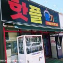 뽑짱 이미지