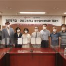 인창고등학교 이미지