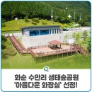 만연산 공중화장실 네이버블로그