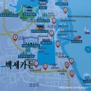 드루와 | 속초 백숙맛집 <백세가든> 리얼후기