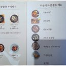 건강밥상 이미지