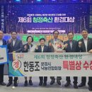동림축산 이미지