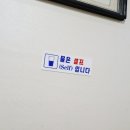 일품생선구이 이미지