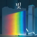 한길 에너지 이미지