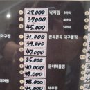 싸다아구찜앤탕 이미지