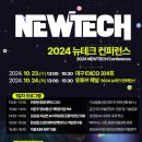 테크로 이미지