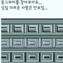 동그라미커피