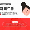 하나로의원 이미지