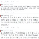 서울대학교 법학전문대학원 이미지