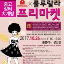 용산-현장-940 이미지