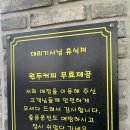 광코 이미지