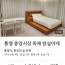 방실이네 이미지