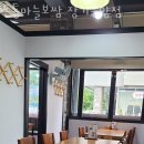 돈통마늘보쌈장기 이미지