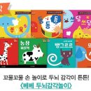 마음튼튼 책놀이 이미지