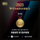미가외식산업 | 북구 맛집 베스트 추천 top 10