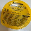 미친치킨 | BHC치킨 콰삭킹콤보&amp;치로스 미친 바삭함 후기