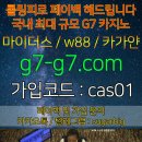 마이다스쇼핑