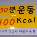 커브스율하클럽