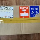애덕의집보호작업장(소울베이커리) 이미지