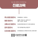 사동한의원 이미지