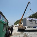 쉬미항 대합실 연합뉴스