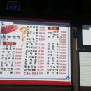 언양반점