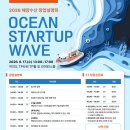 (주)한진환경컨설팅