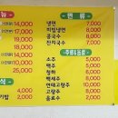 만년주먹구이 이미지