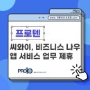씨와이그룹 이미지