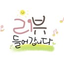 이브파크장 이미지