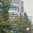바른정형외과의원 | 부모님 무릎 진료받으러 서현 바른정형외과 다녀온 후기