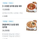 서대문 김치찜 & 김치찌개 운정점