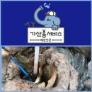기산주유소 이미지