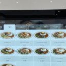 카가와식당 광안점 이미지